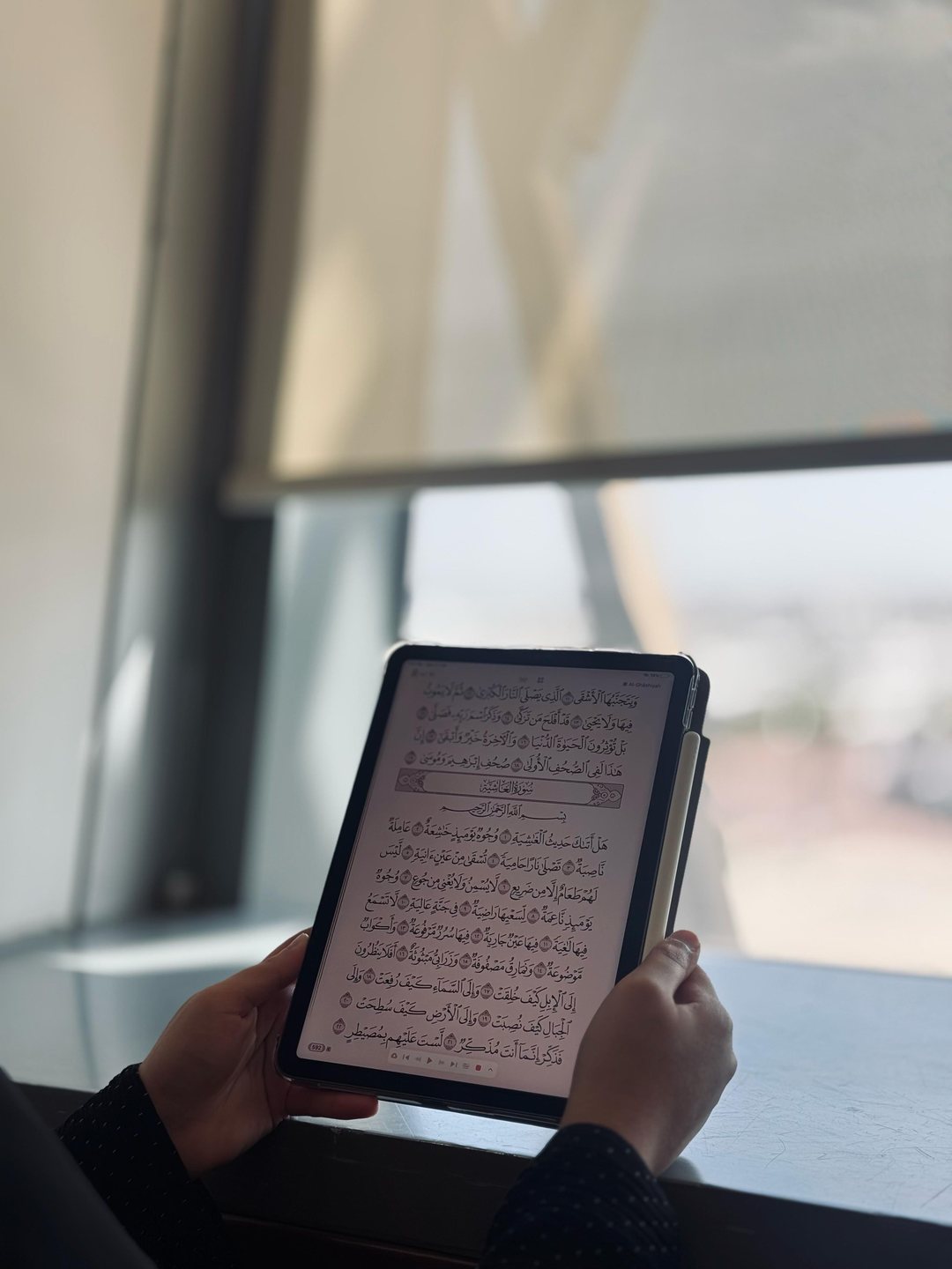 طالبة تقرأ القرآن في الجامعة